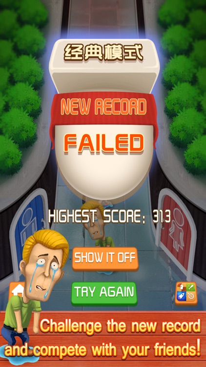 Oops! Wrong toilet! screenshot-3