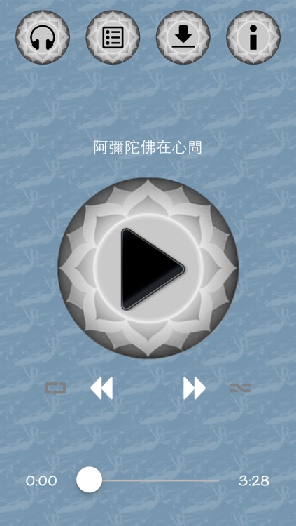 中華印經協會-梵樂集