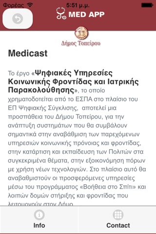 Topiros mHealth screenshot 3