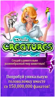 doodle creatures™ айфон картинки 1