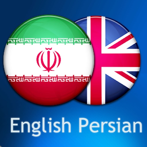 Persian English Dictionary icon