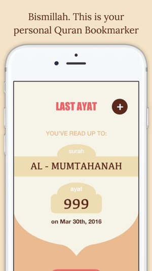 Last Ayat | Quran Bookmarker(圖1)-速報App