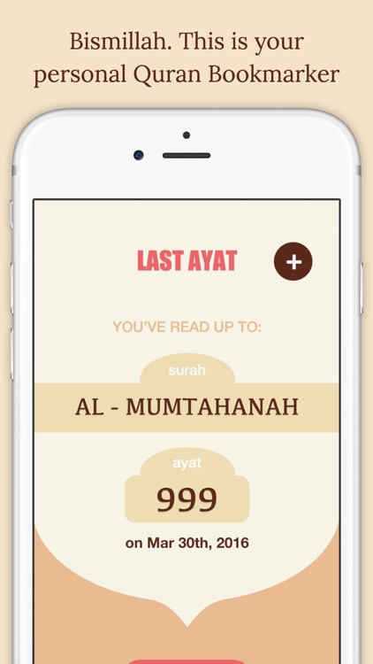 Last Ayat | Quran Bookmarker
