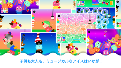 Bublアイスクリーム – 子供向けのミュ... screenshot1