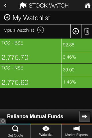 Stock Watch: BSE / NSE screenshot 2