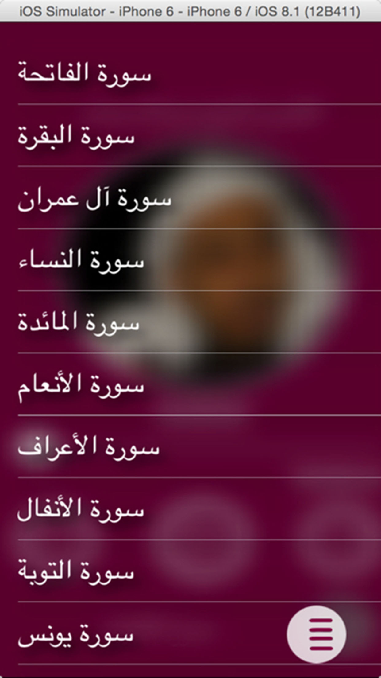 القارئ عبدالله بصفر - بدون انترنت