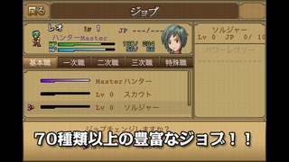 RPG ダークゲート - KEMCOのおすすめ画像4