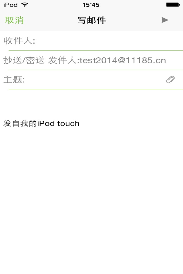 iPhone screenshot