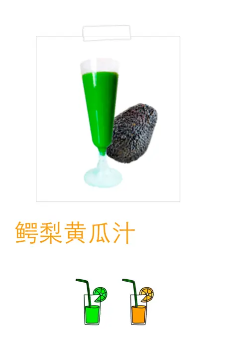 美兔集运