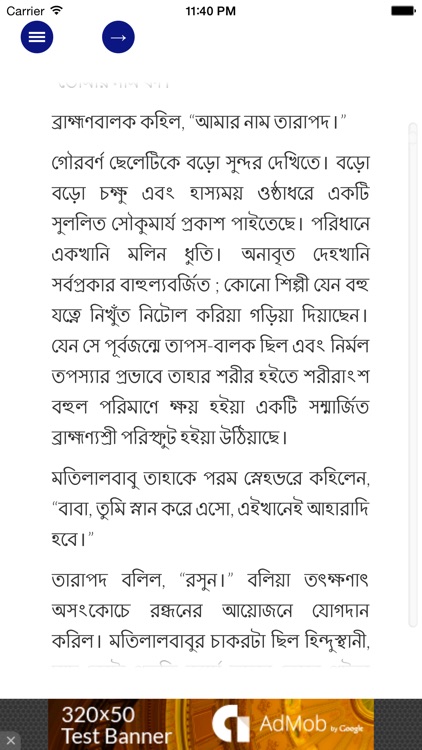 RobindroNath Takur Tiny Stories Collection