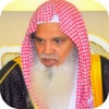 القران الكريم | علي الحذيفي app icon - Reference app for iPhone