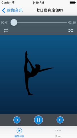瑜伽音乐免费版HD 大自然的声音 惠兰7日健美瘦身教程のおすすめ画像1