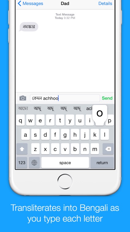 Bengali Transliteration Keyboard by KeyNounce