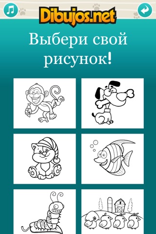 Animals Coloring Pages for kids screenshot 3