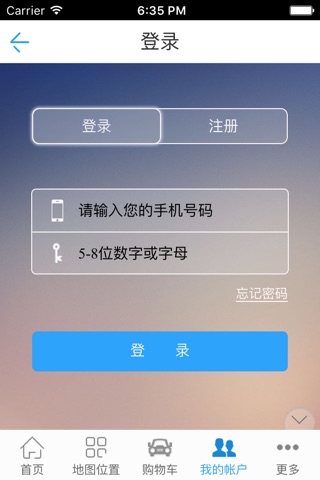 韶山旅游网 screenshot 3