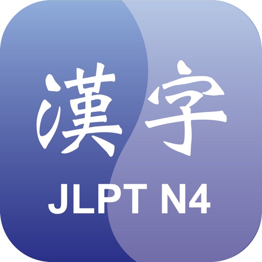 Read Kanji N4 icon