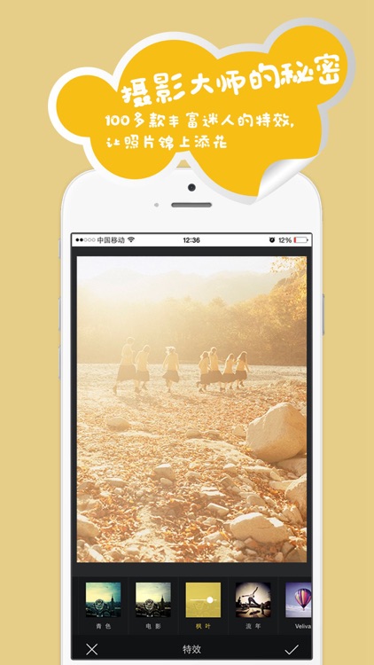 i照片 - 定制你的专属回忆