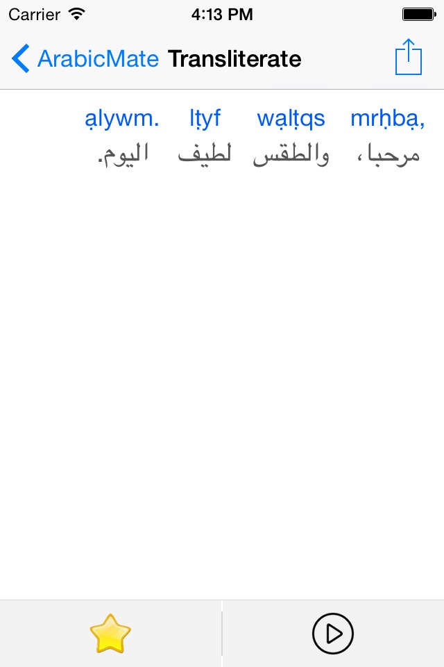 Arabic Helper - Best Mobile Tool for Learning Arabic screenshot 2
