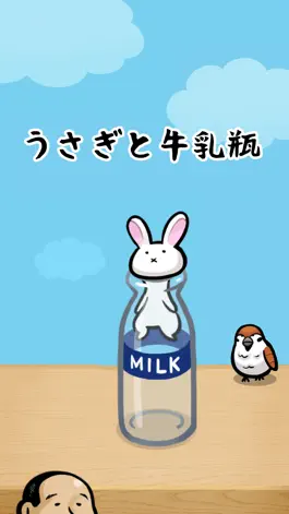 Game screenshot うさぎと牛乳瓶 mod apk