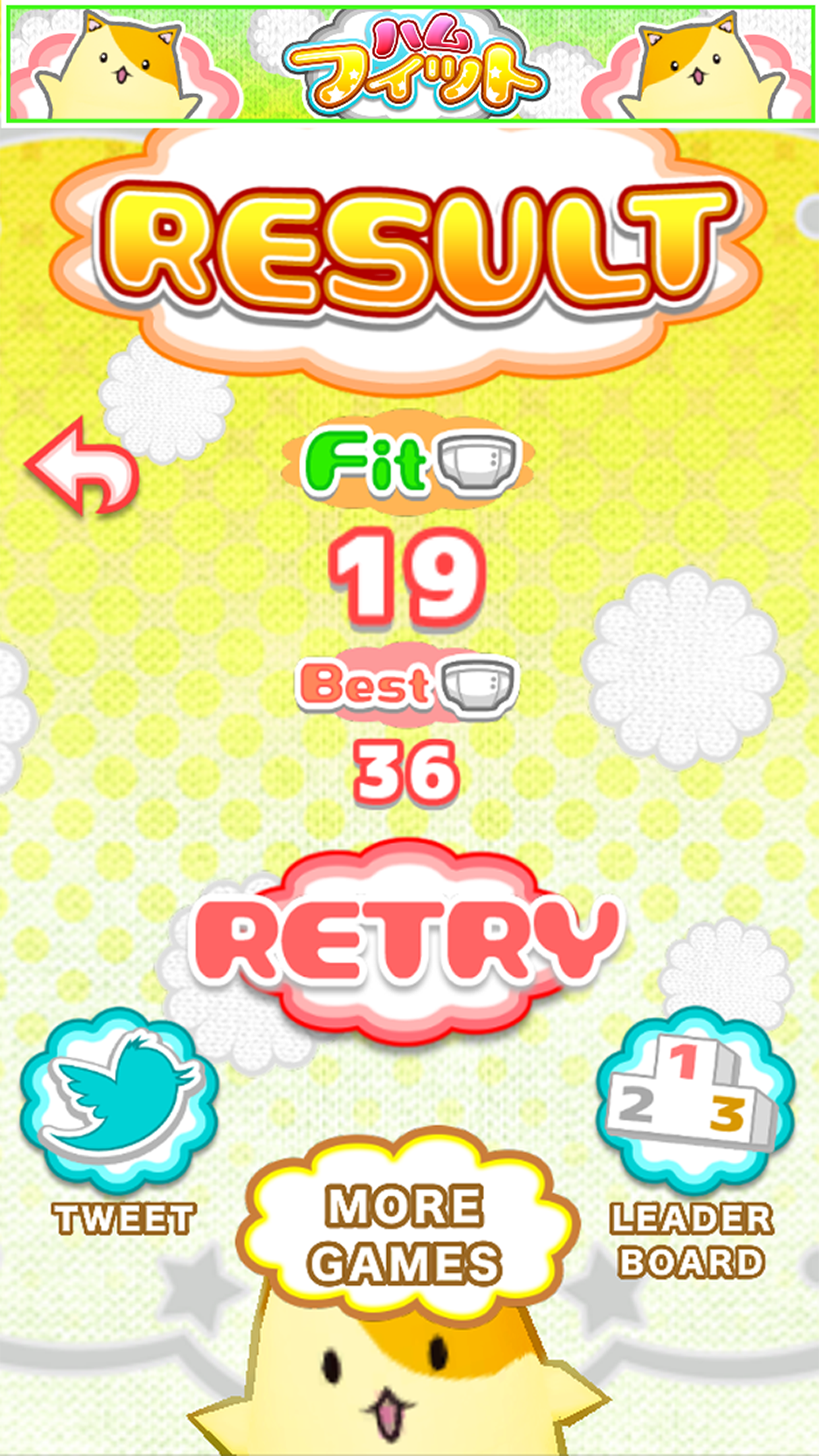 HAMFIT - Free Hamster Catch Game -
