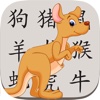 Characteroo - Learn Chinese Characters