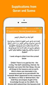 Zakerny Bellah Lite - ذكرني بالله لايت screenshot #2 for iPhone