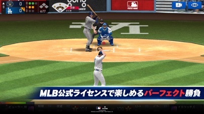 MLB パーフェクトイニング 2022のおすすめ画像2