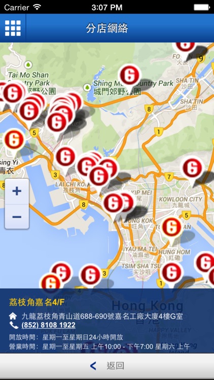 storefriendly screenshot-3