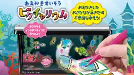 Game screenshot Picturerium mod apk