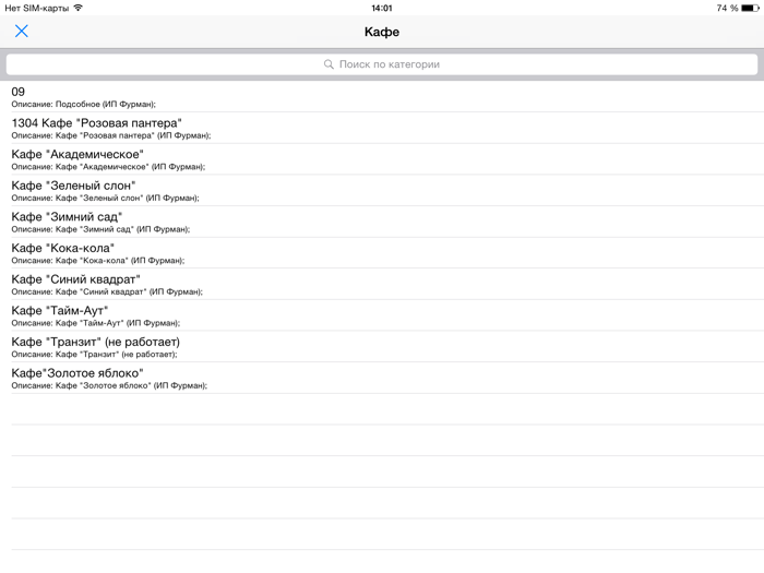 Nav-In Навигация по ВГУЭС