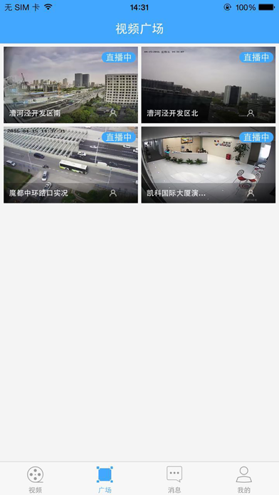 Screenshot #2 pour Cloudlens