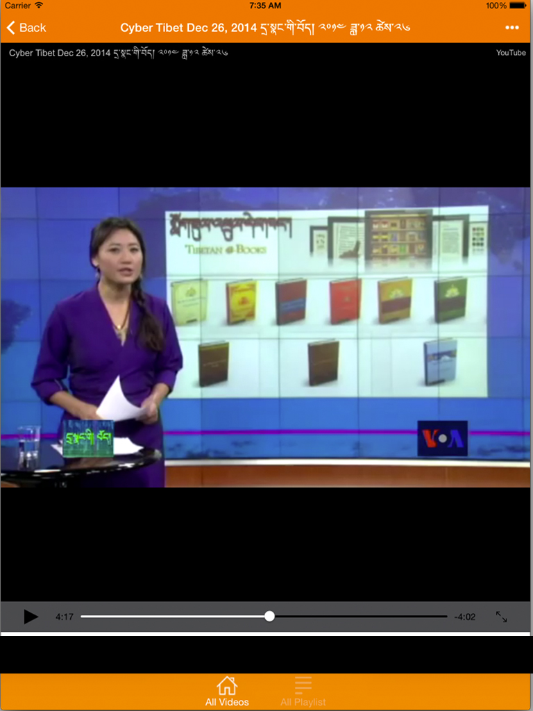 Tibetan News