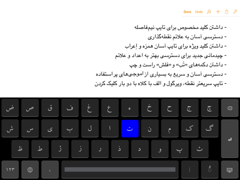 Screenshot #4 pour Black Keys