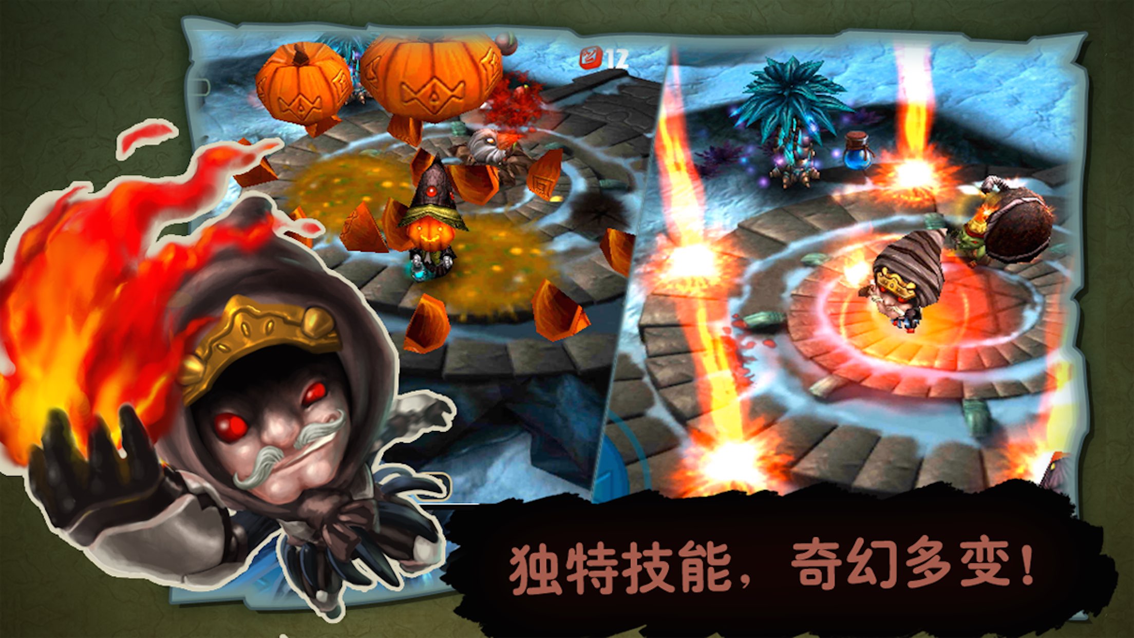奇幻射击 截图 4