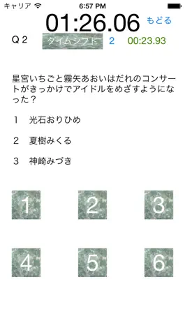 Game screenshot Quiz For Aikatsu! hack