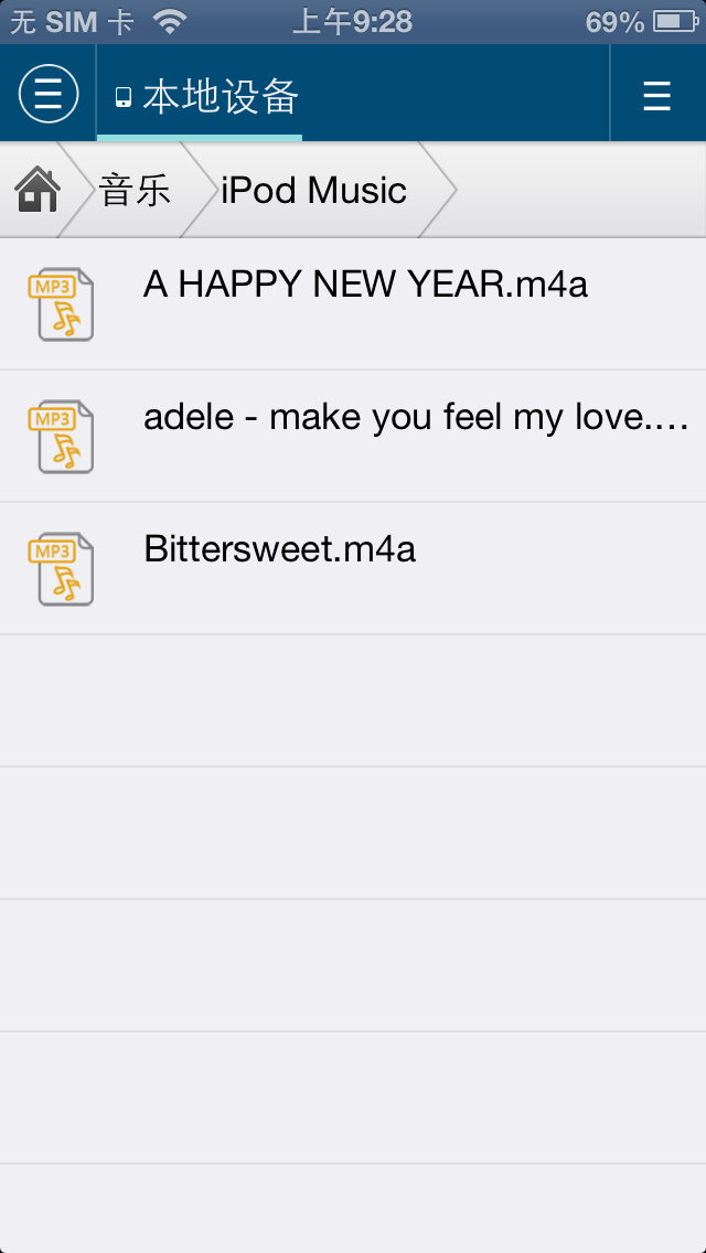 Screenshot #3 pour DM File Manage