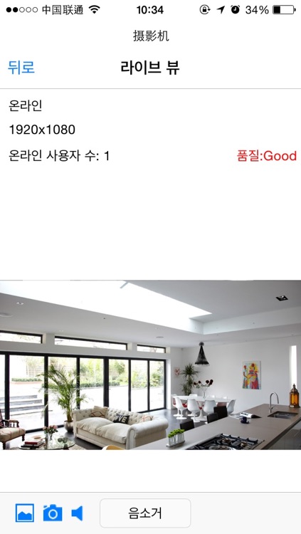 SMARTISCAM screenshot-3