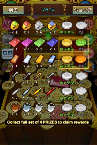 Coin Tycoon Saga GOLD screenshot 4