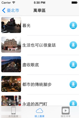 ASDC精選圖庫 screenshot 3