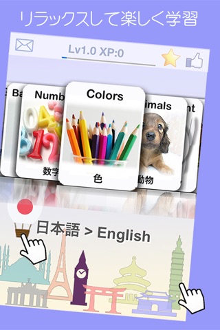 Trilingo Vocabulary Builder screenshot 2