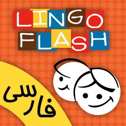 LingoFlash Farsi Lite Cheats