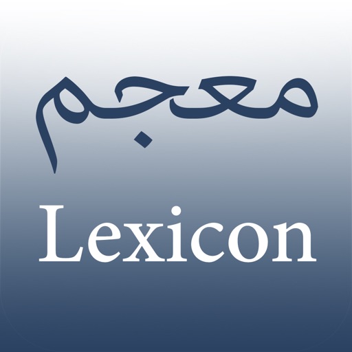 Arabic Lexicon معجم اللغة العربية iOS App