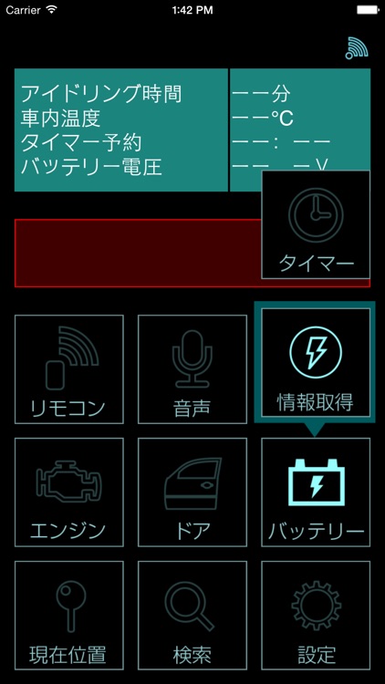 ES-Remote screenshot-3