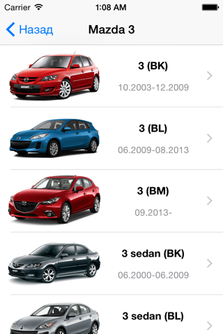 Скриншот из Auto Service Info for MAZDA