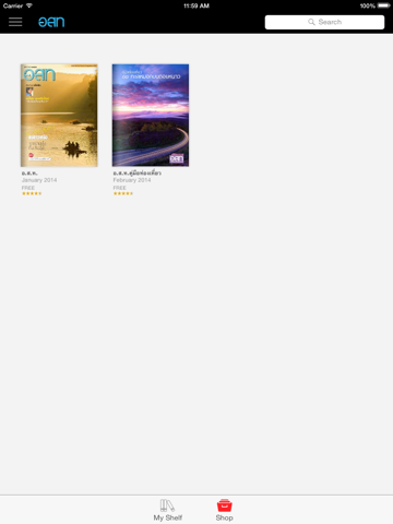 Screenshot #4 pour Osotho