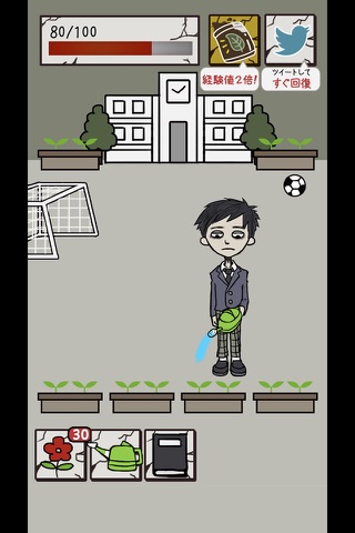 I ...world #Japanese High School Novel Game screenshot 2