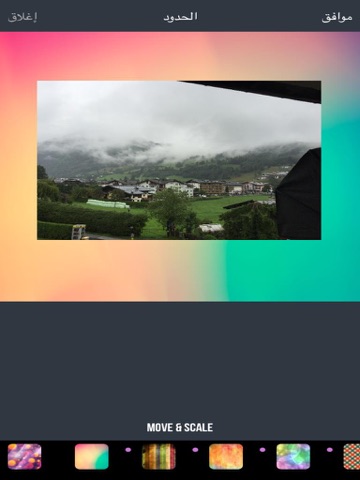Screenshot #5 pour تأثيرات بلس - تعديل الصور مع خطوط عربية مجاني