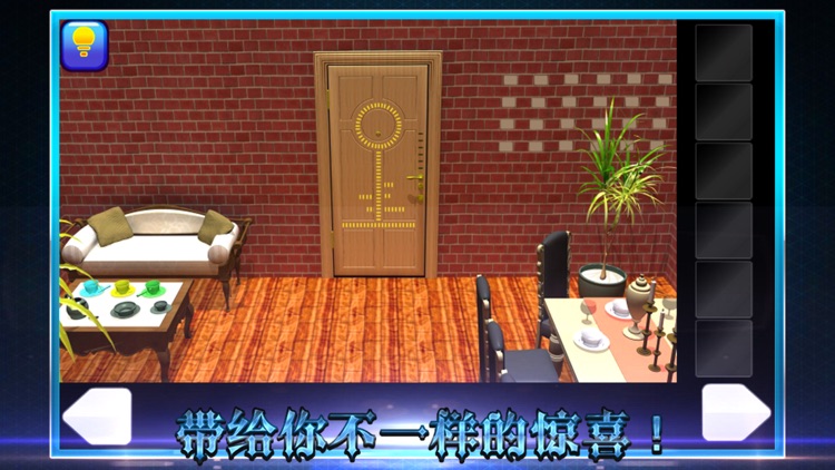 密室逃脱之豪宅之谜 screenshot-3