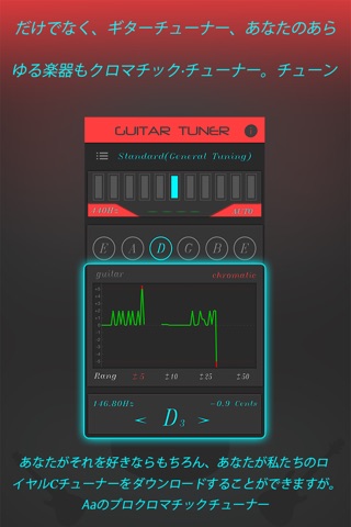 Professional guitar tuner - Royal G tuner screenshot 3