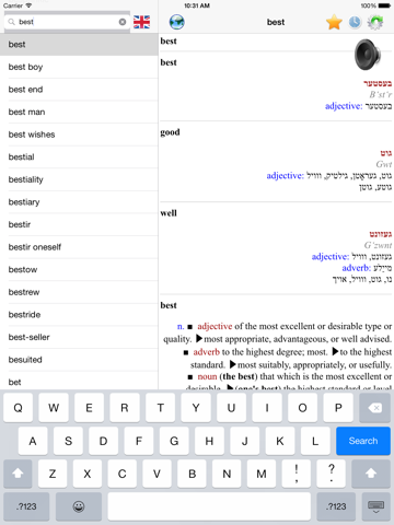 Screenshot #5 pour English Yiddish best dictionary - ענגליש ייִדיש בעסטער ווערטערבוך